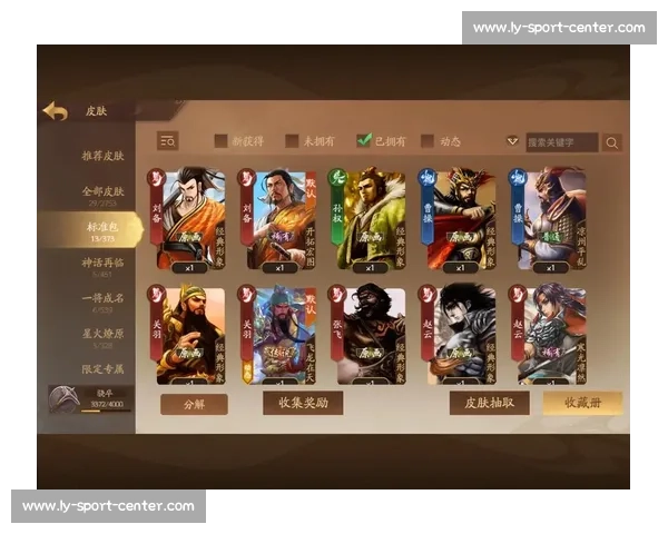 从低谷反弹!三国杀OL战队上演王者归来,热血依旧