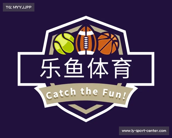 认识乐鱼体育